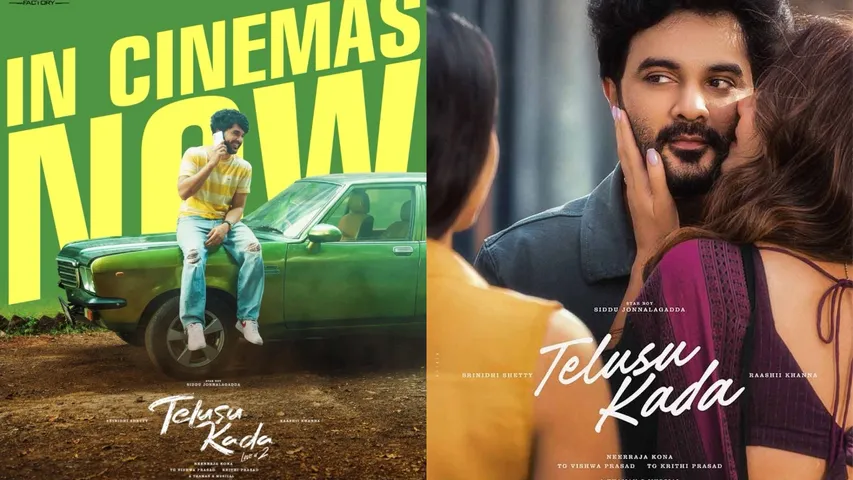 Telusu kada