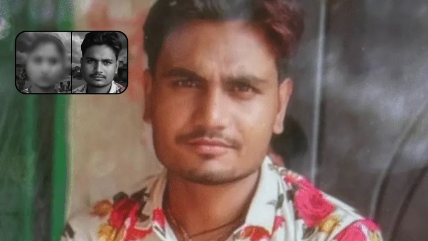 UP Unnao Murder