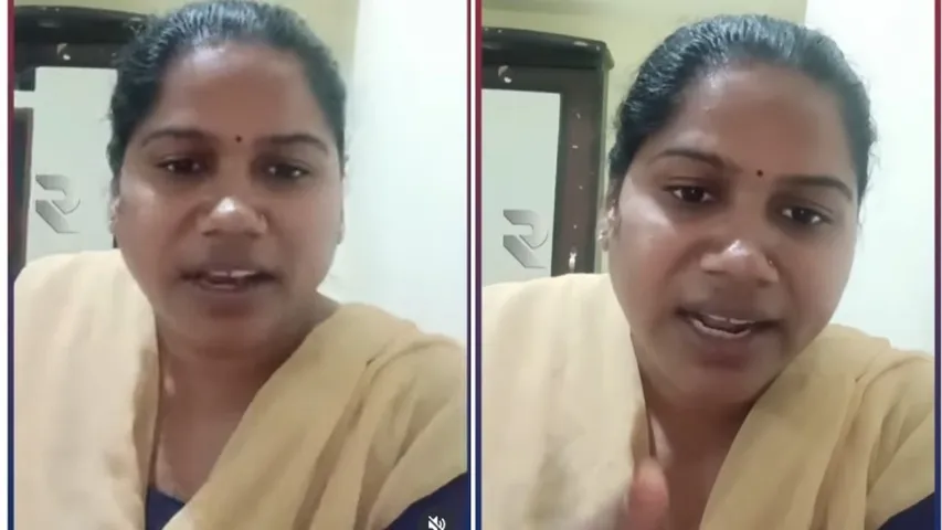 Common Woman