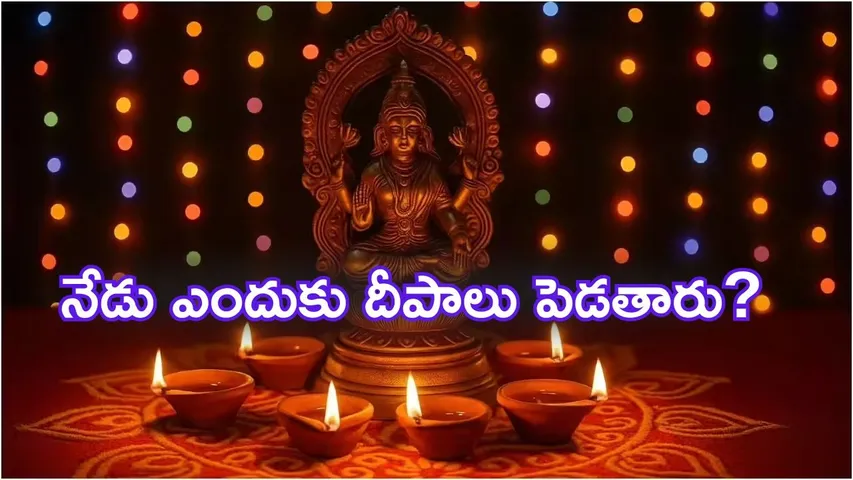 Historical Significance of Lights on Diwali
