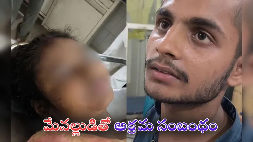 ghaziabad sitapur Wife illegal relationship with her nephew