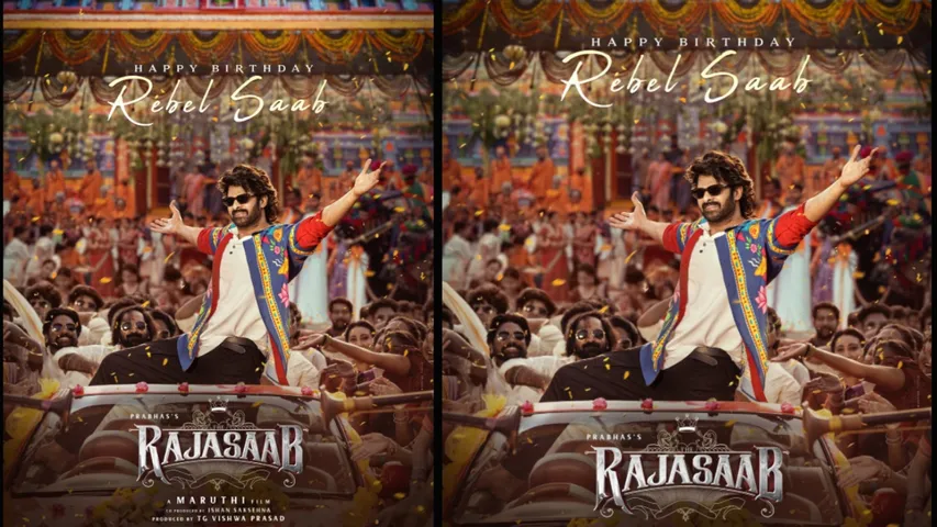 rajasaab poster