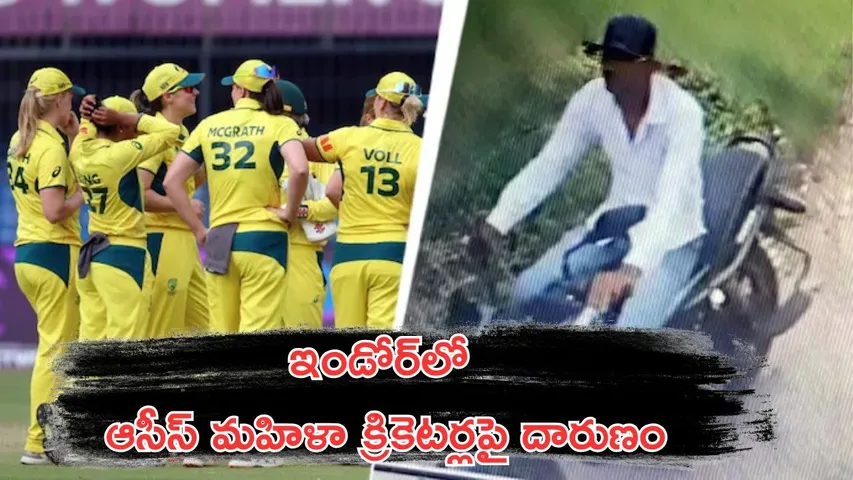 Australian Women Cricketers