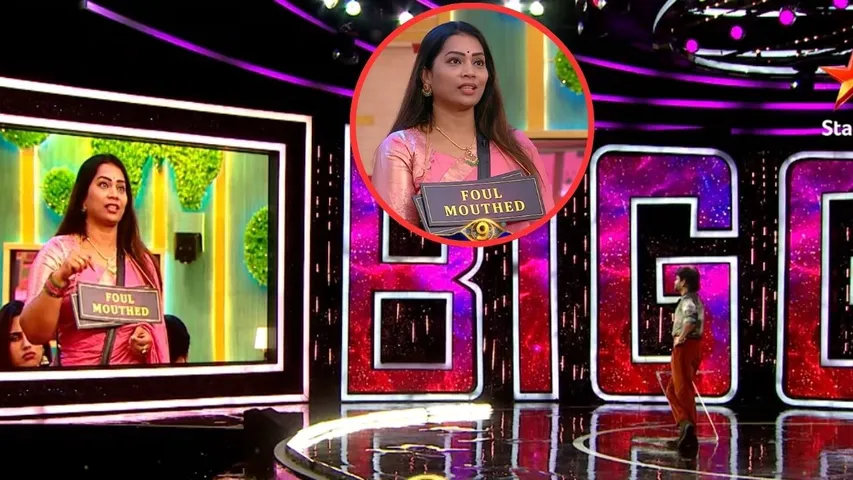 Bigg Boss Telugu 9 Divvela Madhuri