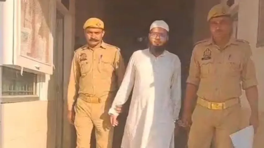 up crime