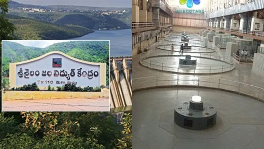 Srisailam Hydropower Station