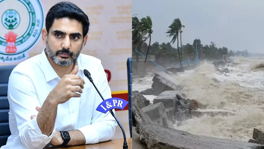 Minister Nara Lokesh Directs Key instructions to Cyclone Effected district collectors