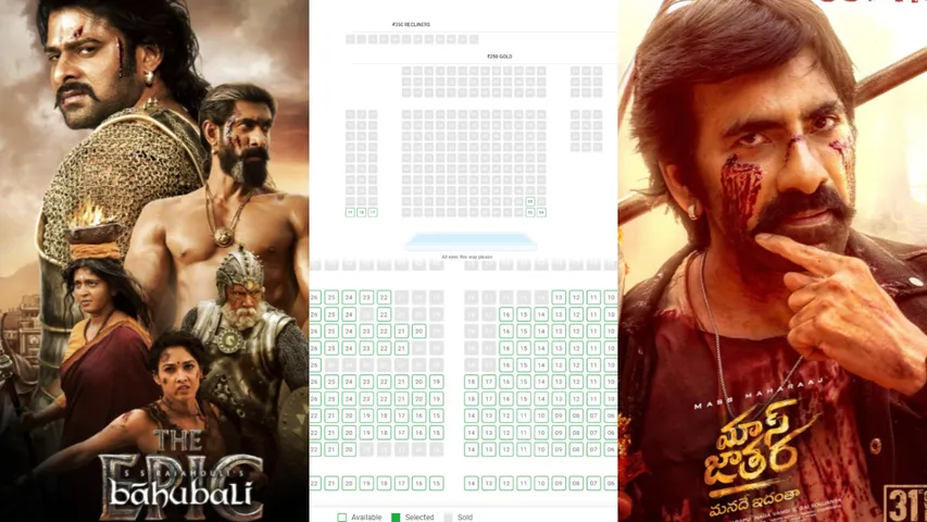 Bahubali the epic vs maas jathara