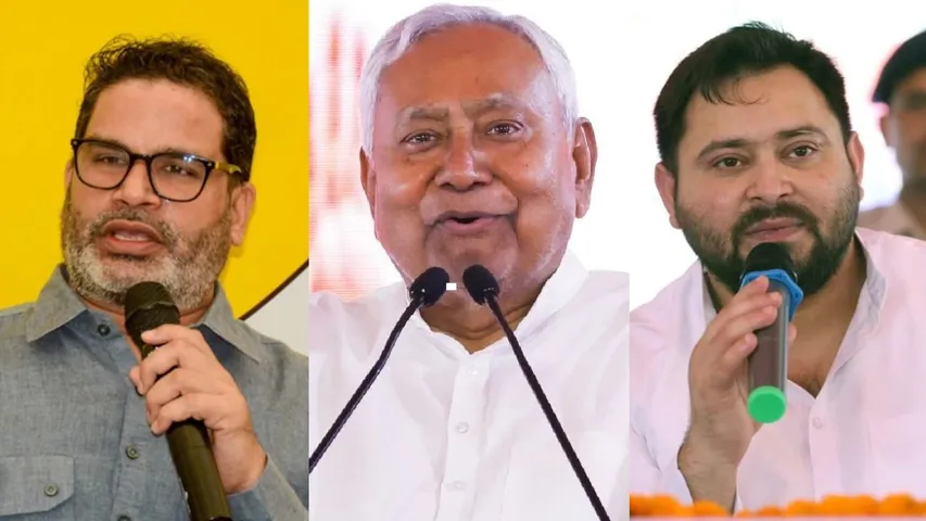 Prashanth Kishor, Nitish Kumar and Tejaswi yadav