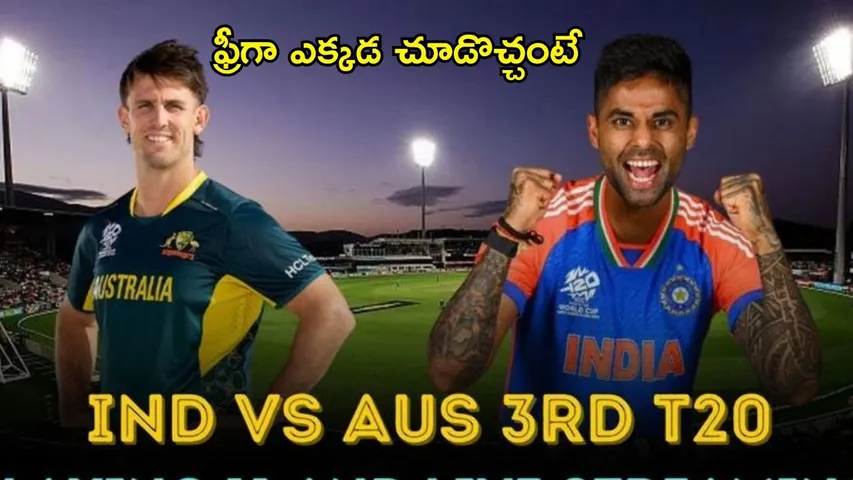 IND Vs AUS T20 Series (2)