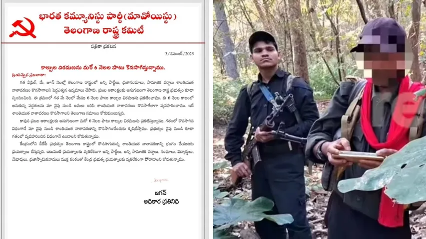 FotoJet - 2025-11-03T113740.674