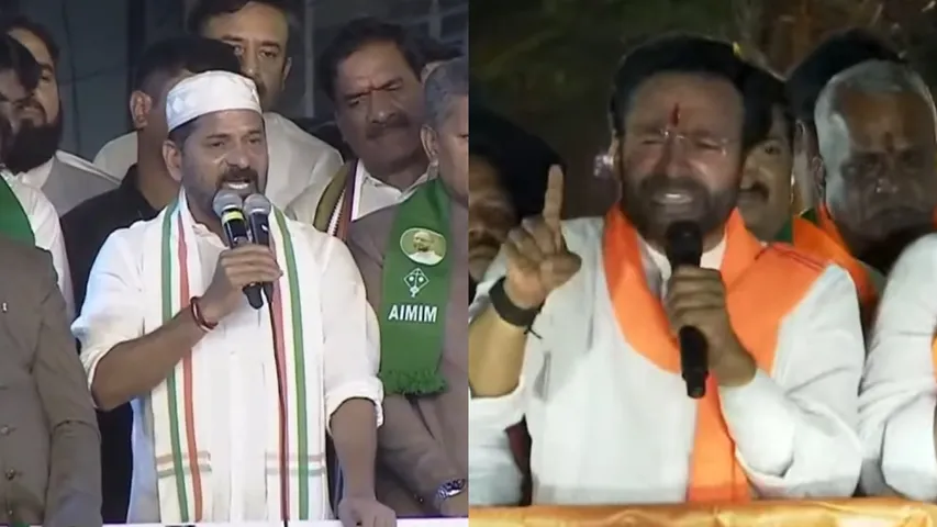 CM Revanth and Kishan Reddy Campaign in Jubilee hills by polls