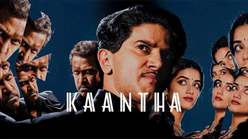 Kaantha Trailer