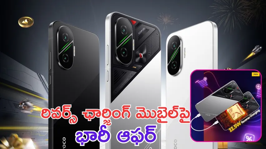 Flipkart Mobile Offers (1)