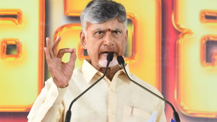 CM Chandra babu Serious on 48 MLA's