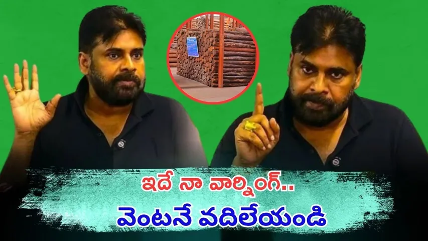 Pawan Kalyan mass warning to red sandalwood smugglers