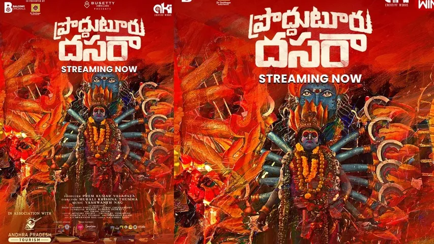 Proddatur Dasara Documentary streaming on etv win