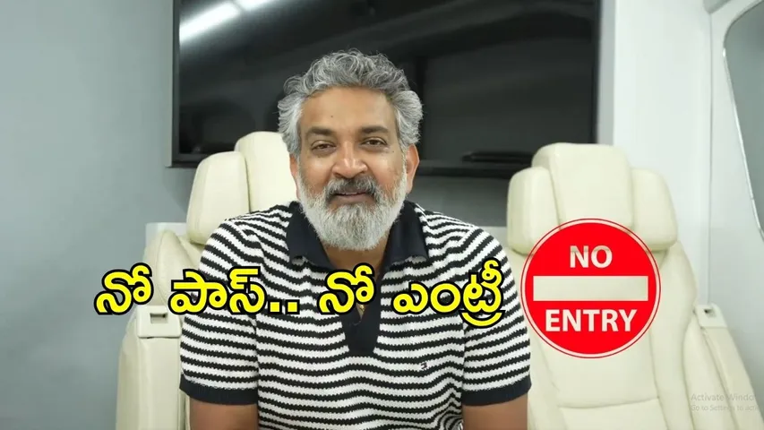 Rajamouli