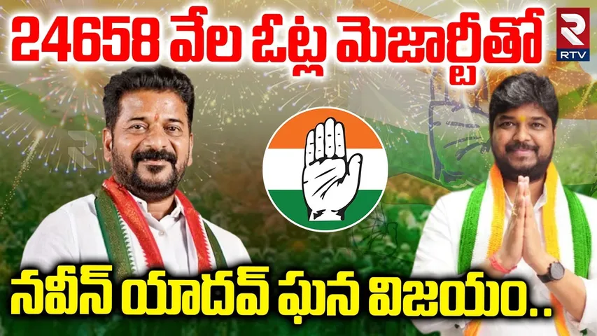 Congress win