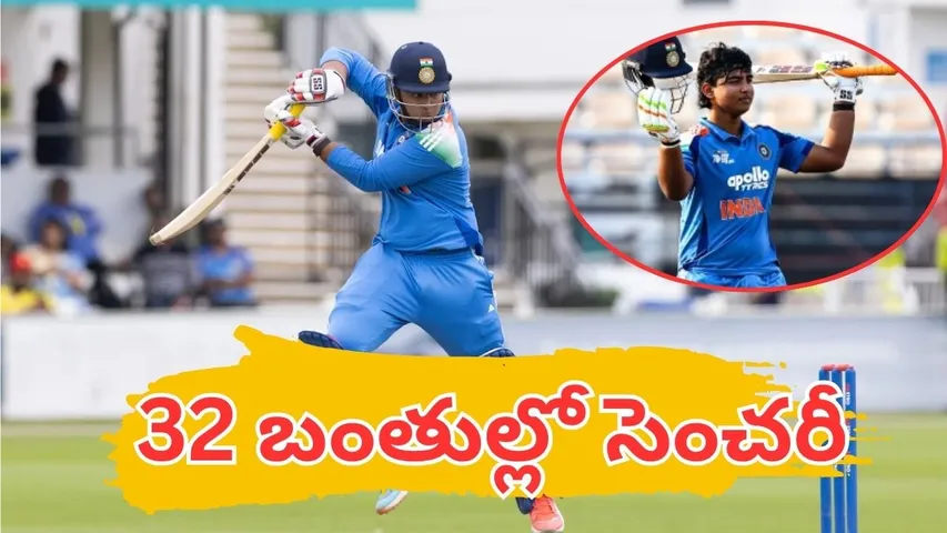 vaibhav suryavanshi against uae a