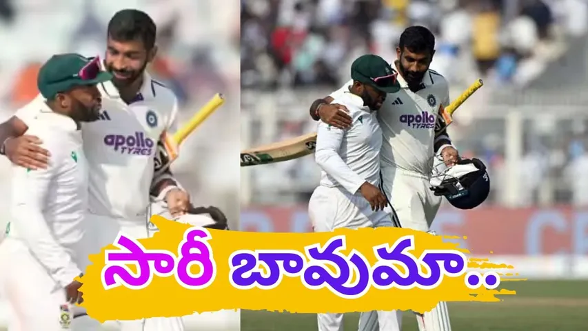 Jasprit Bumrah sorry to TEMBA BAVUMA