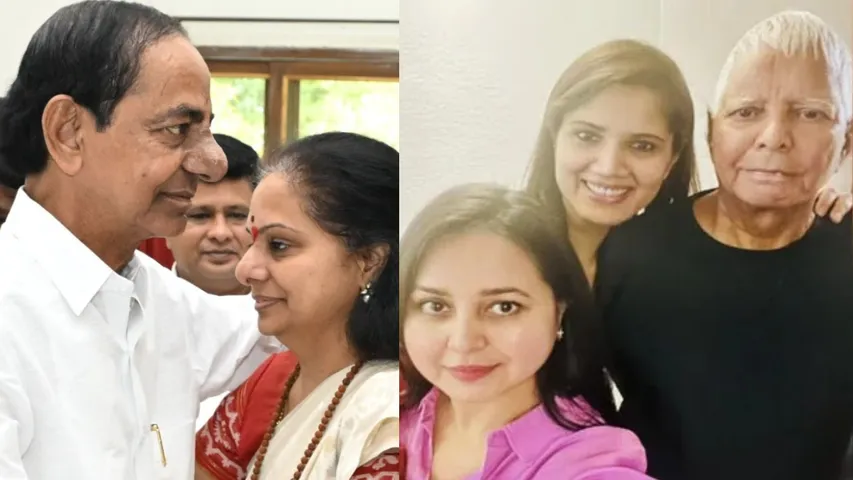Lalu Prasad Yadav with daughters