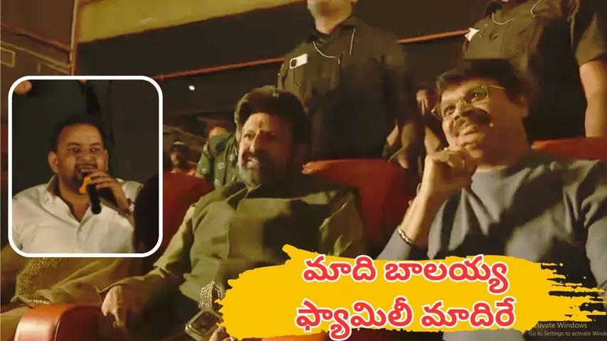 Akhanda 2 Thaandavam Jajikaya Jajikaya