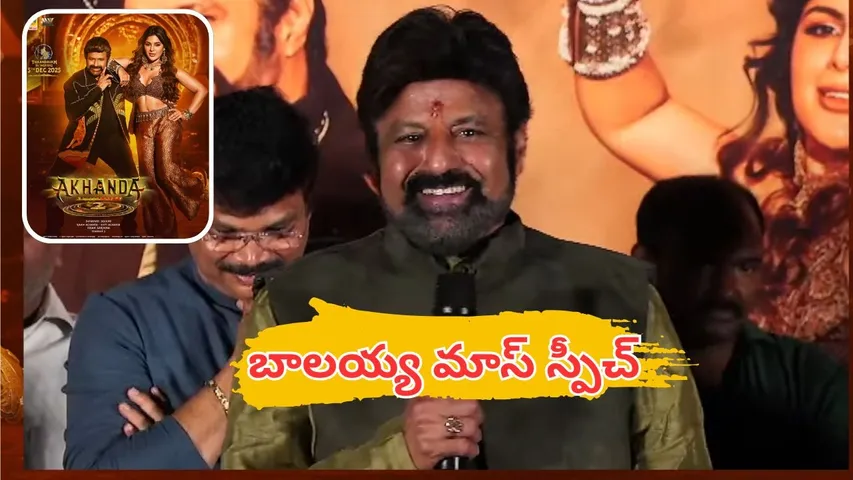 balakrishna mass speech Akhanda 2 Thaandavam