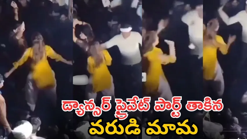 Marriage Dance Video