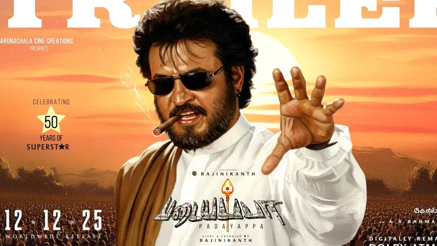 Narasimha Re Release