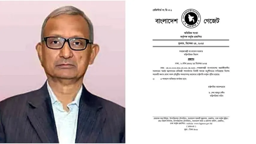 Khuda Baksh Chowdhury