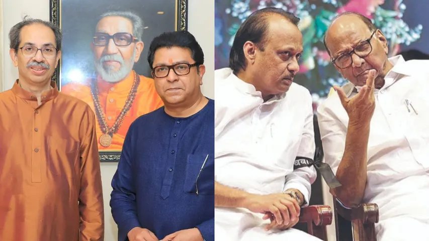 maharashtra political family