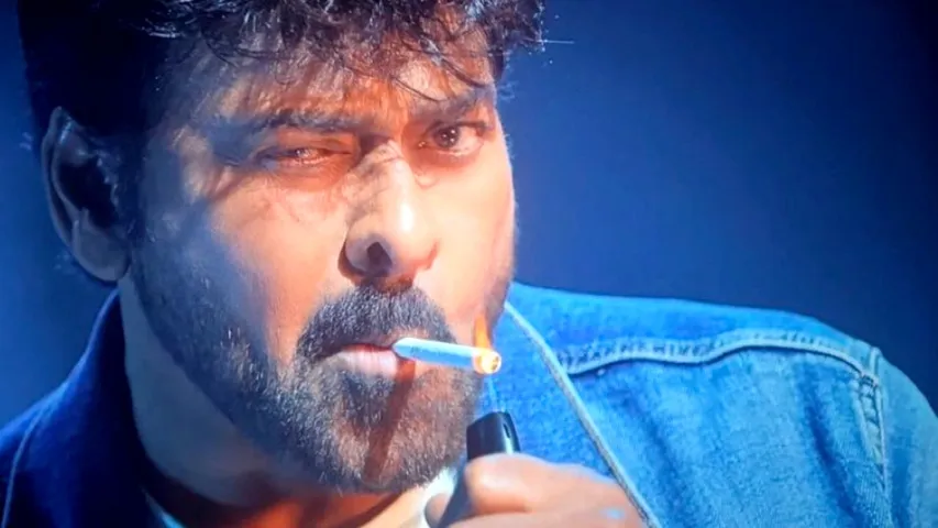 Chiranjeevi MSG Collections