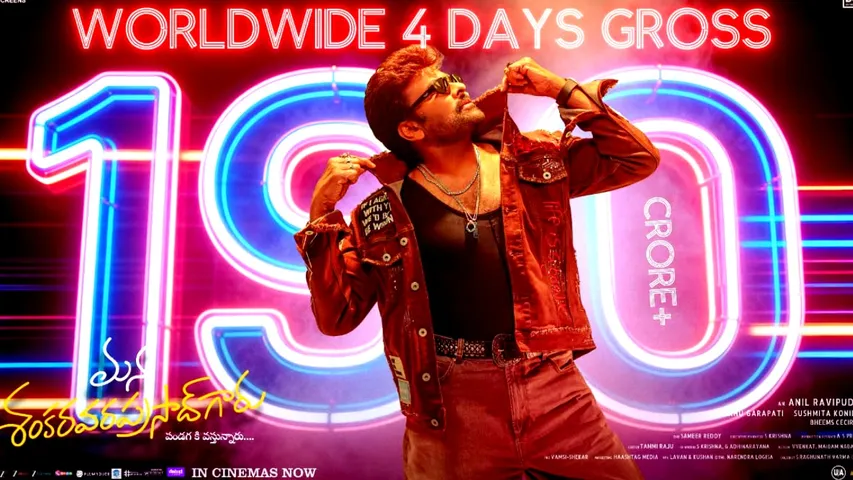 Mana Shankara Vara Prasad Garu