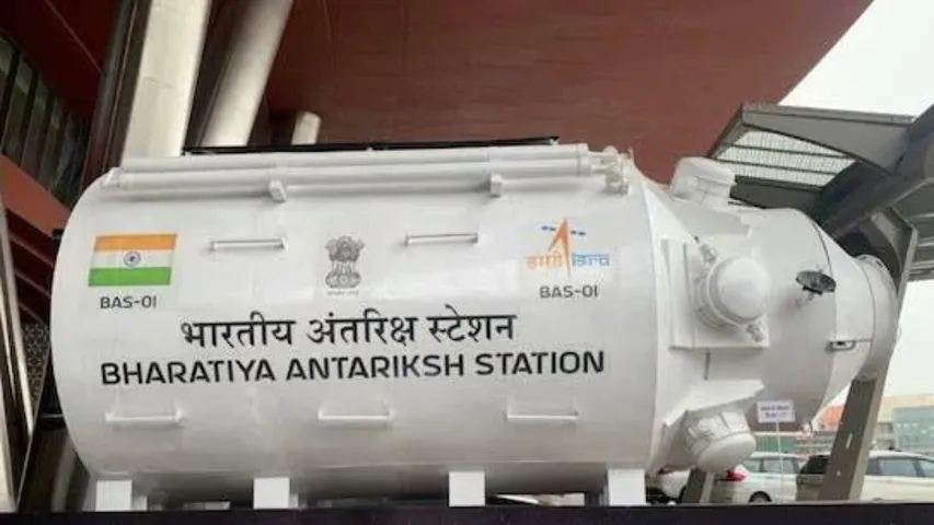Bharatiya Antariksh Station
