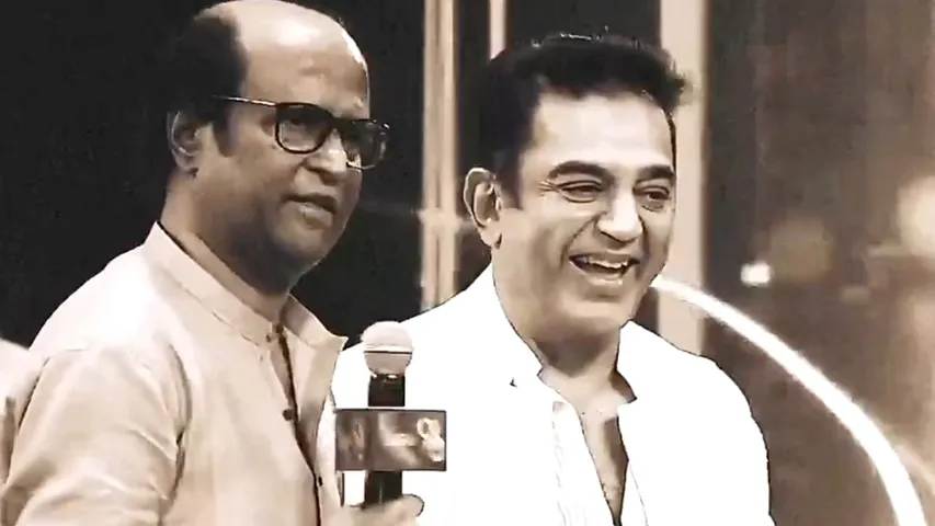 Rajini Kamal Movie