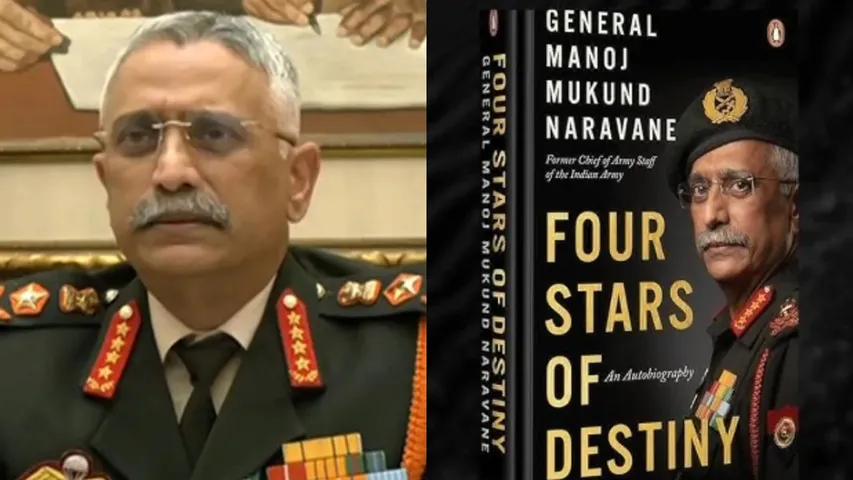Ex Army Chief General Naravane's Book controversy