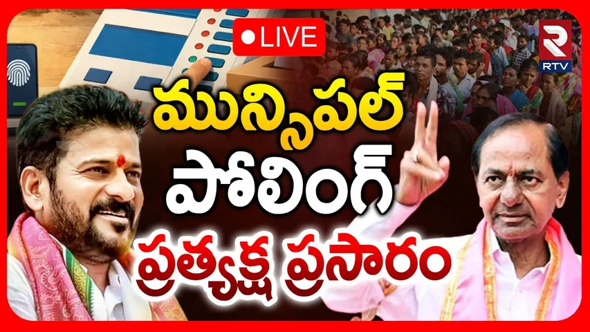 Telangana Municipal Election Polling