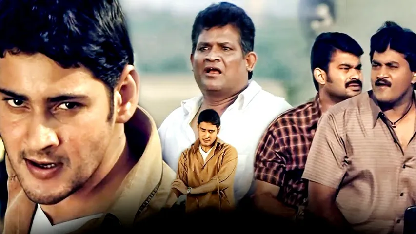 Athadu Re Release