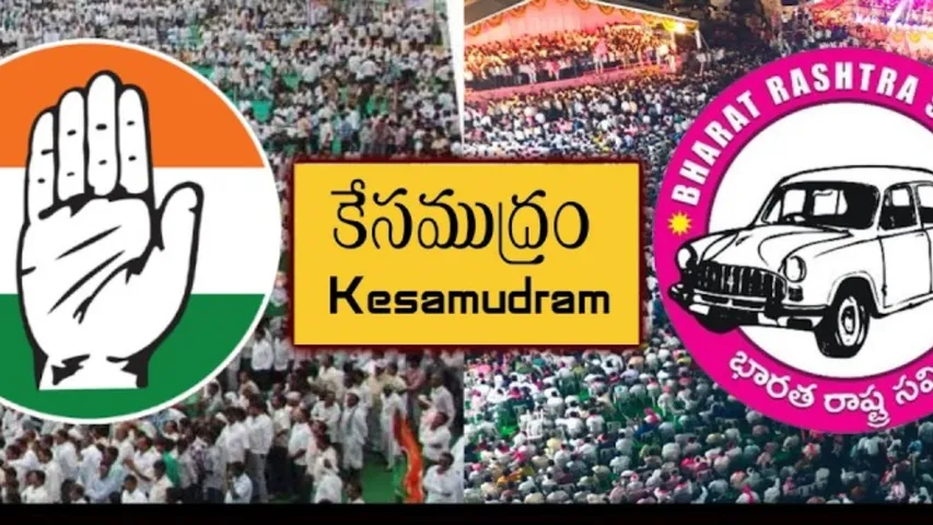 kesamudram