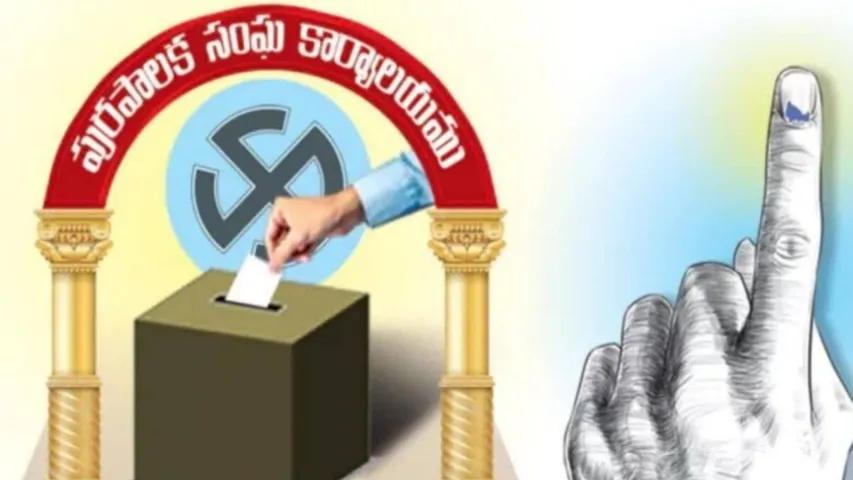 Political Heat Rises in Mahbubnagar Mayor Seat