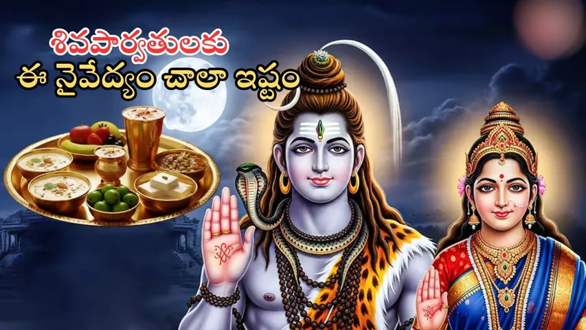 mahashivratri 2026 rashifal (3)