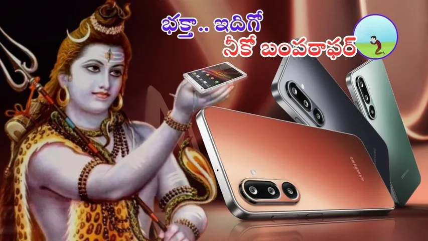 mahashivratri 2026 rashifal (6)