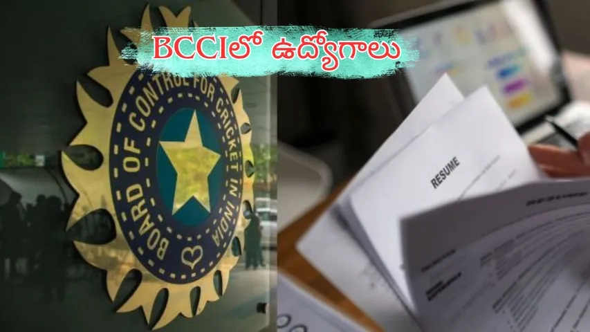 BCCI notification