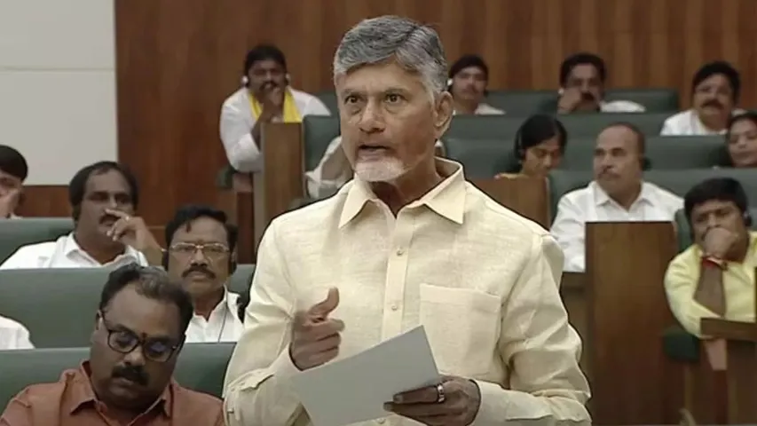 CM Chandra babu
