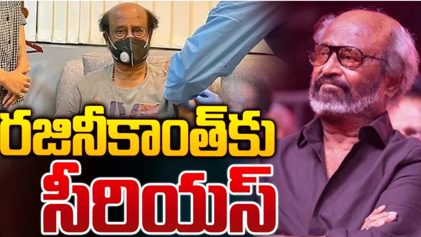 rajini