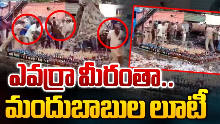 చూస్తూ ఆగలేకపోయాం..సారీ సార్‌!