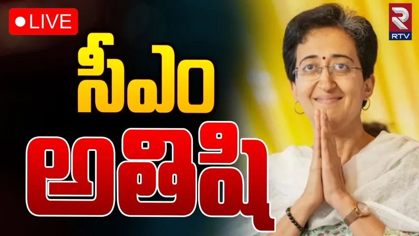 CM Atishi
