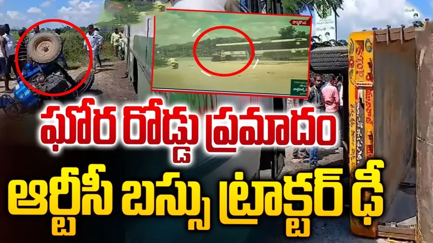 Road Accident 