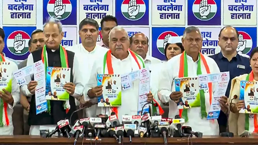 Haryana Congress